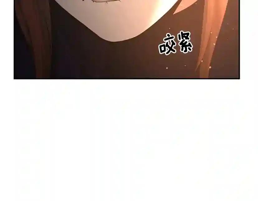 第5季第129话 爷爷的审问 第82页