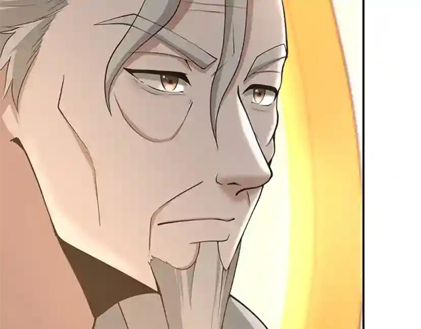 第5季第129话 爷爷的审问 第102页