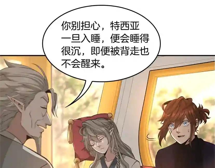 第5季第129话 爷爷的审问 第113页