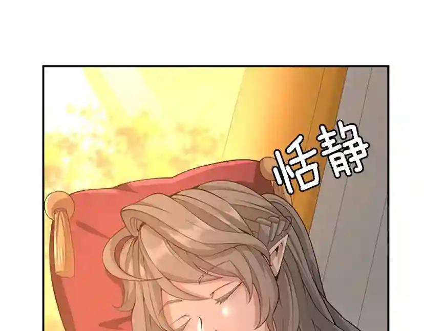 第5季第129话 爷爷的审问 第115页