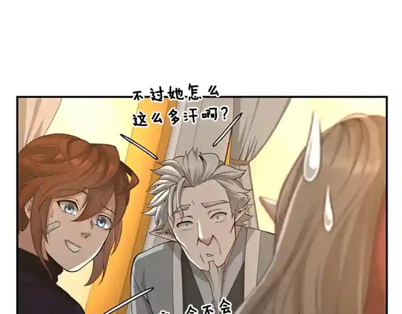 第5季第129话 爷爷的审问 第120页