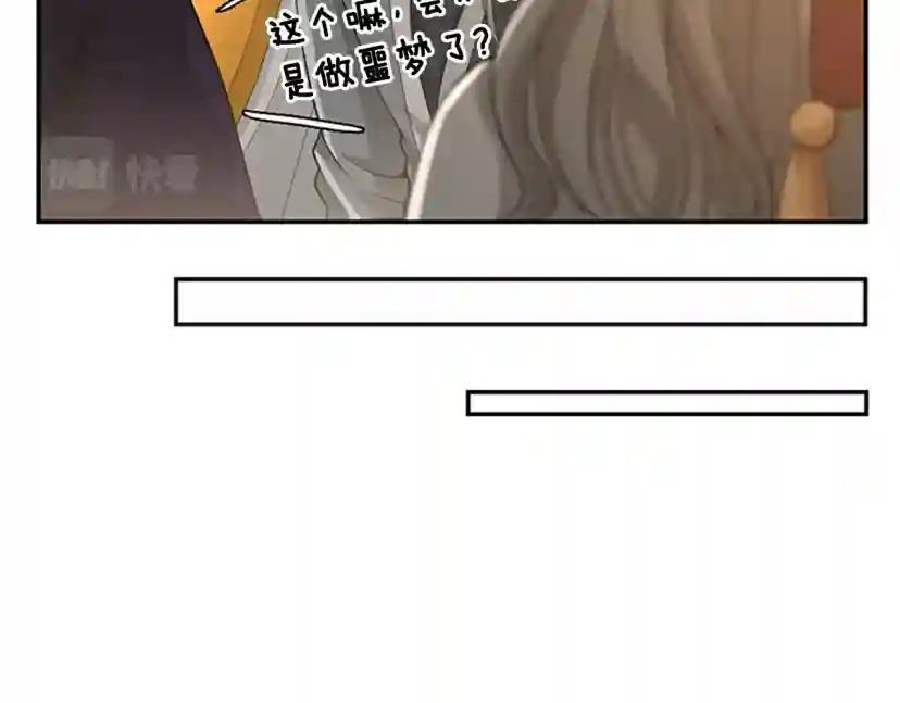 第5季第129话 爷爷的审问 第121页