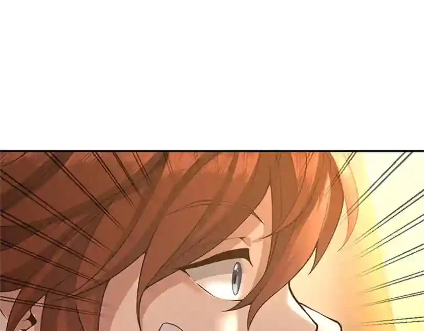 第5季第129话 爷爷的审问 第132页