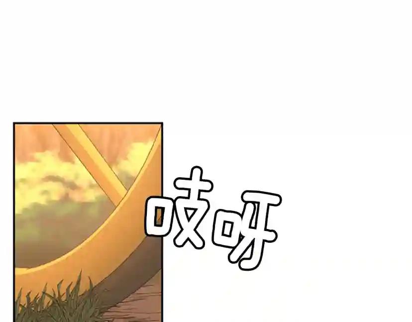 第5季第129话 爷爷的审问 第143页