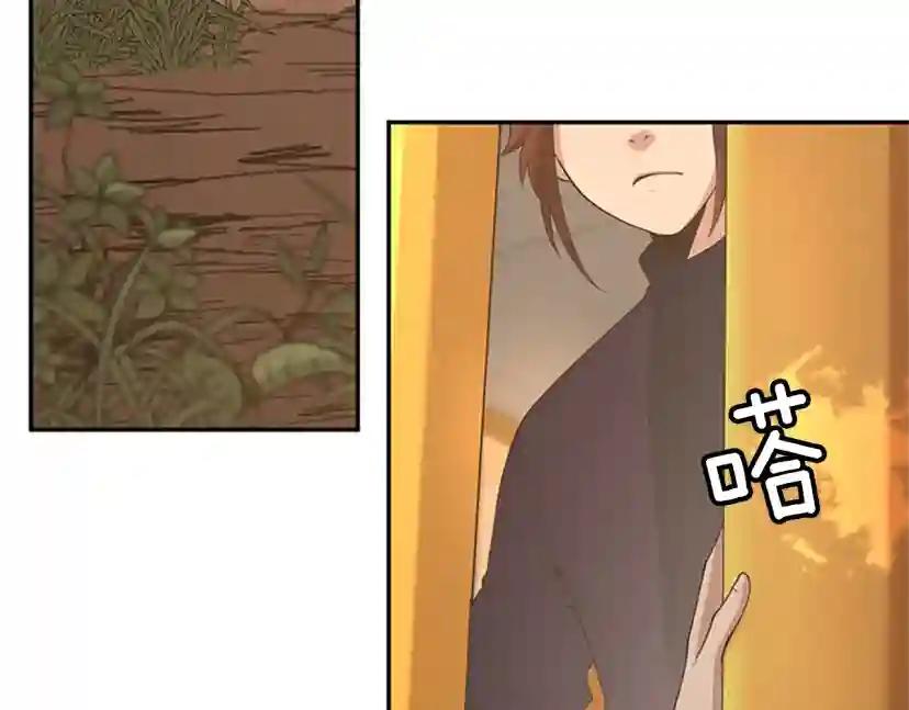 第5季第129话 爷爷的审问 第144页