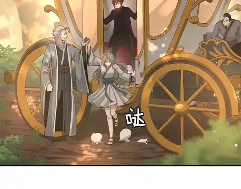 第5季第129话 爷爷的审问 第147页