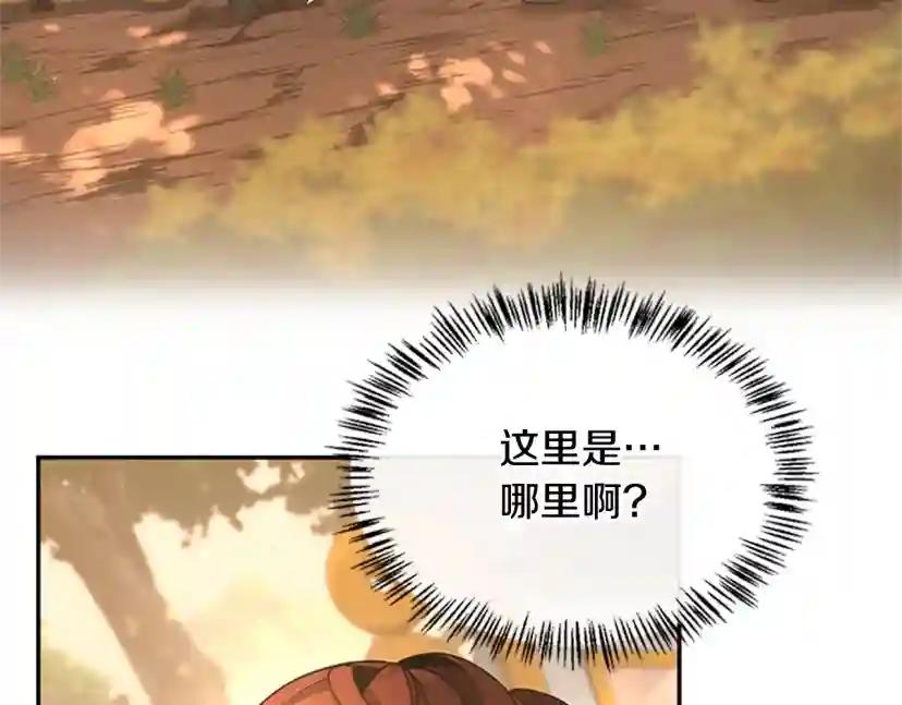 第5季第129话 爷爷的审问 第155页