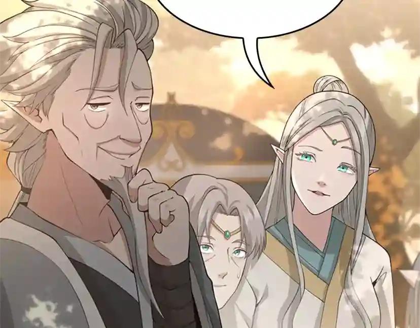 第5季第129话 爷爷的审问 第163页