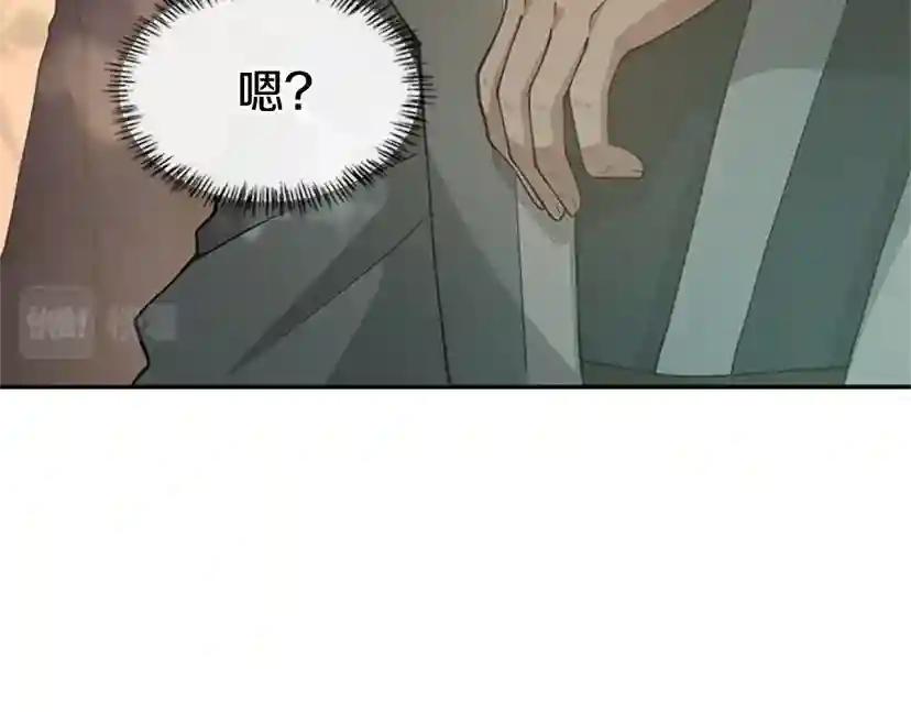 第5季第129话 爷爷的审问 第174页