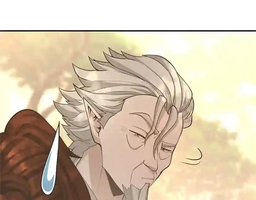 第5季第129话 爷爷的审问 第175页