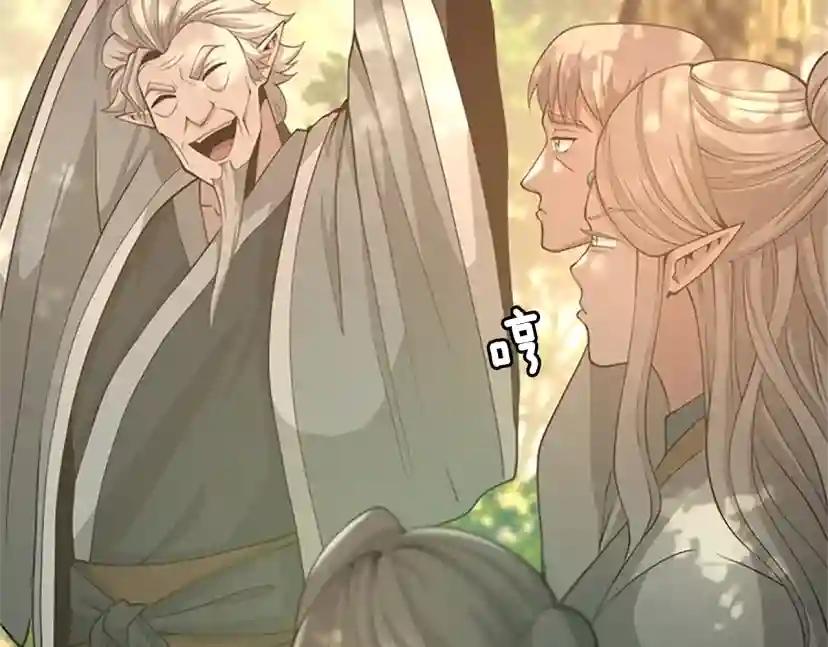 第5季第129话 爷爷的审问 第182页