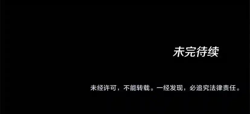 第5季第129话 爷爷的审问 第209页