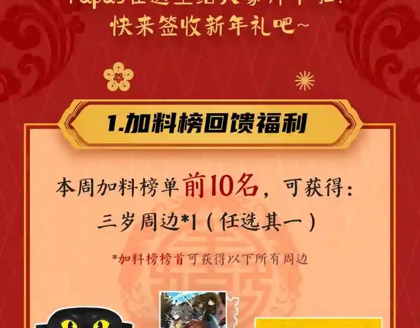 第5季第129话 爷爷的审问 第211页