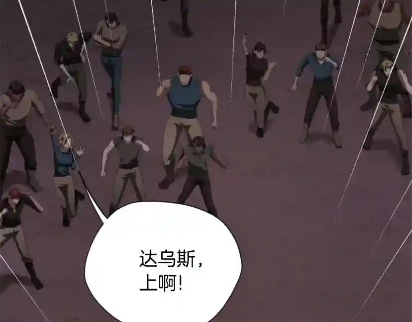 第5季173话 精彩 第2页