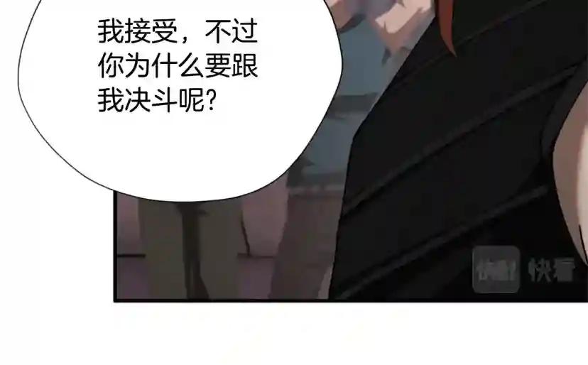 第5季173话 精彩 第15页