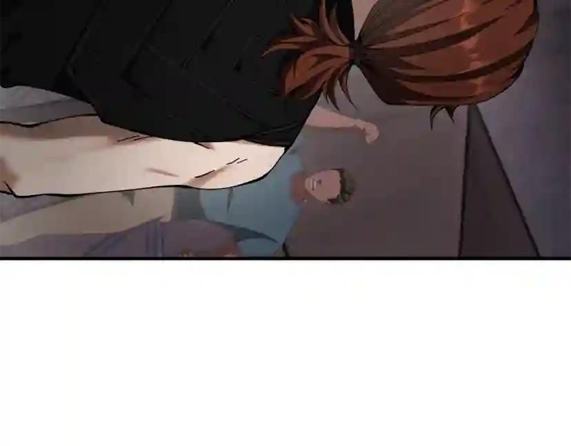 第5季173话 精彩 第22页