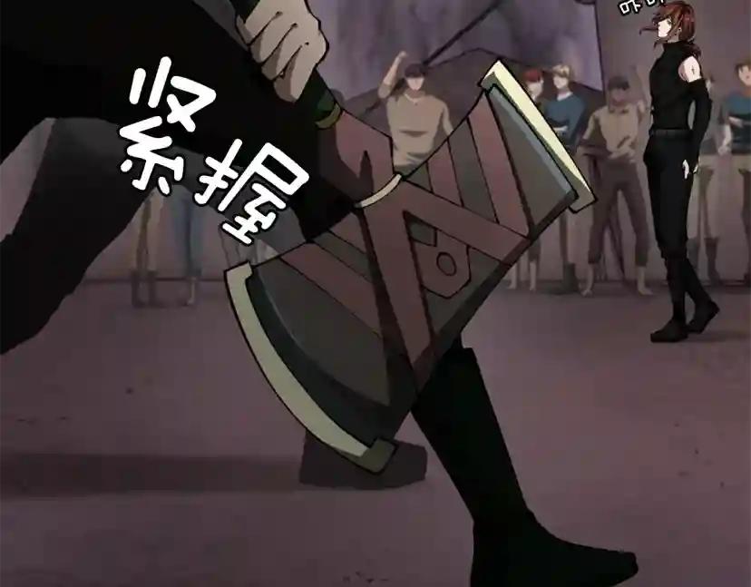 第5季173话 精彩 第28页