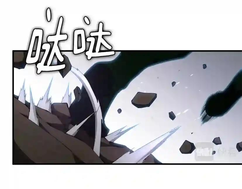 第5季173话 精彩 第30页