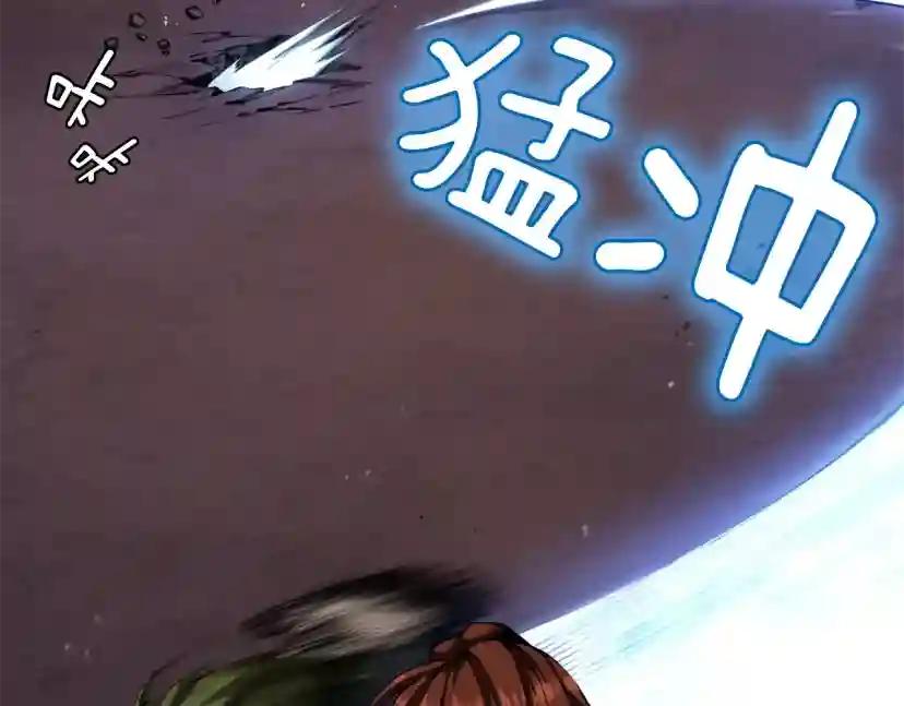 第5季173话 精彩 第32页