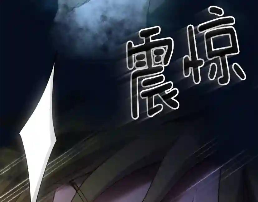 第5季173话 精彩 第39页