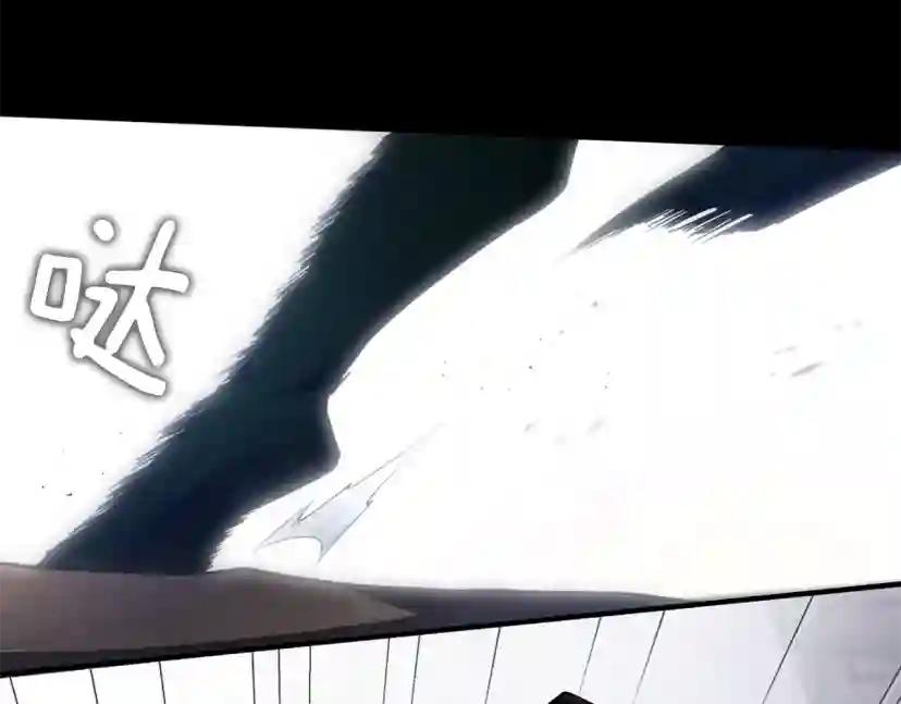 第5季173话 精彩 第41页