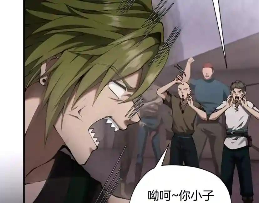 第5季173话 精彩 第45页