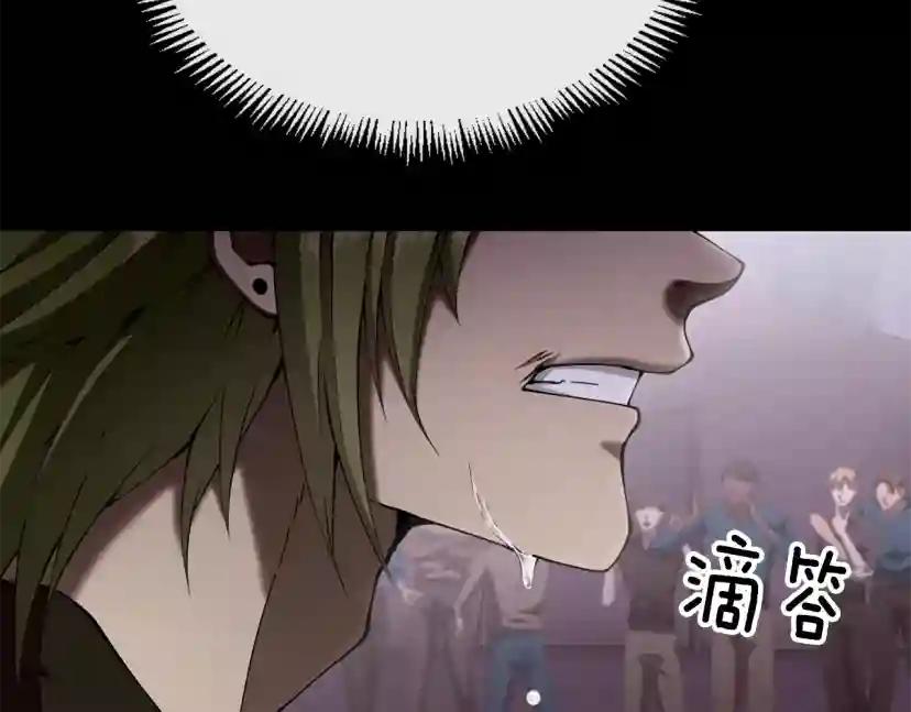 第5季173话 精彩 第54页