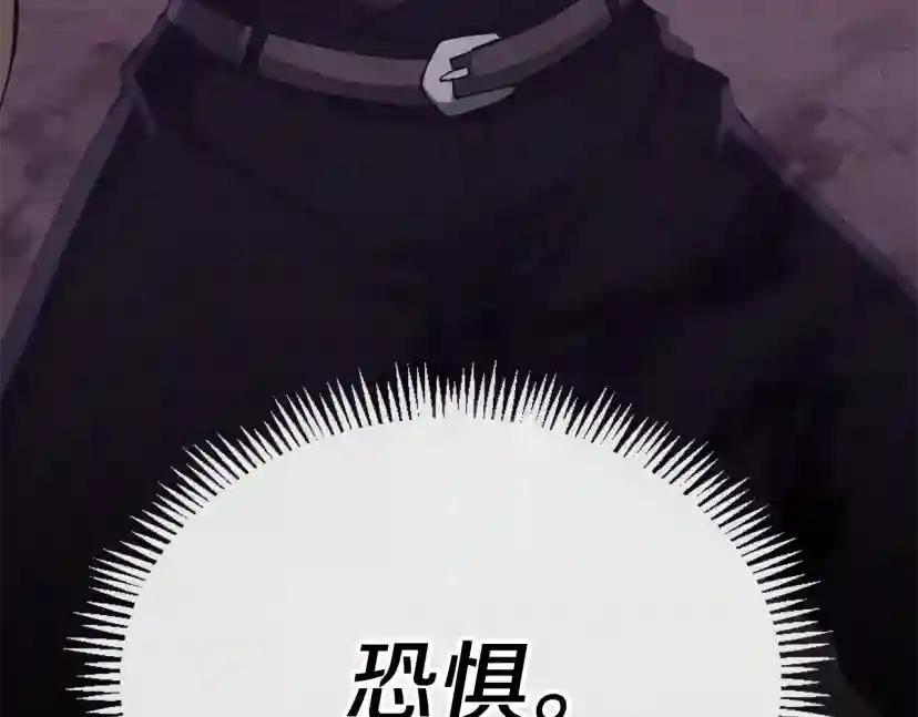第5季173话 精彩 第58页