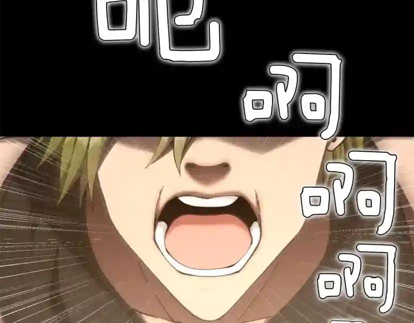 第5季173话 精彩 第61页
