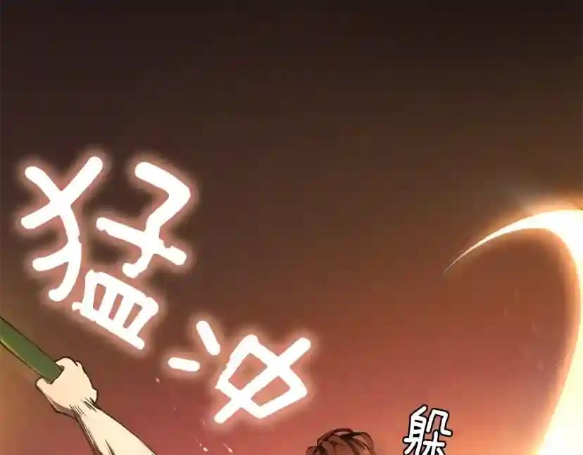 第5季173话 精彩 第63页