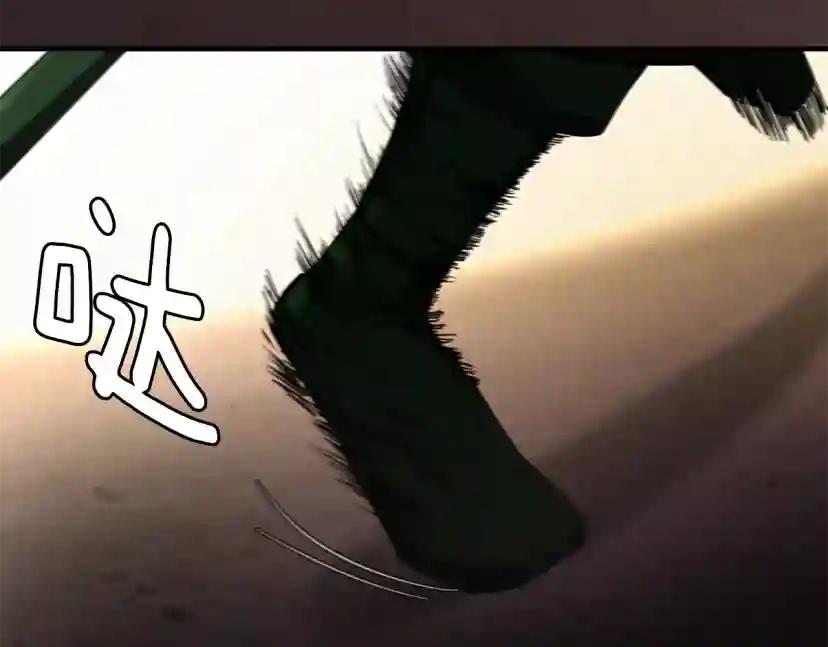 第5季173话 精彩 第67页