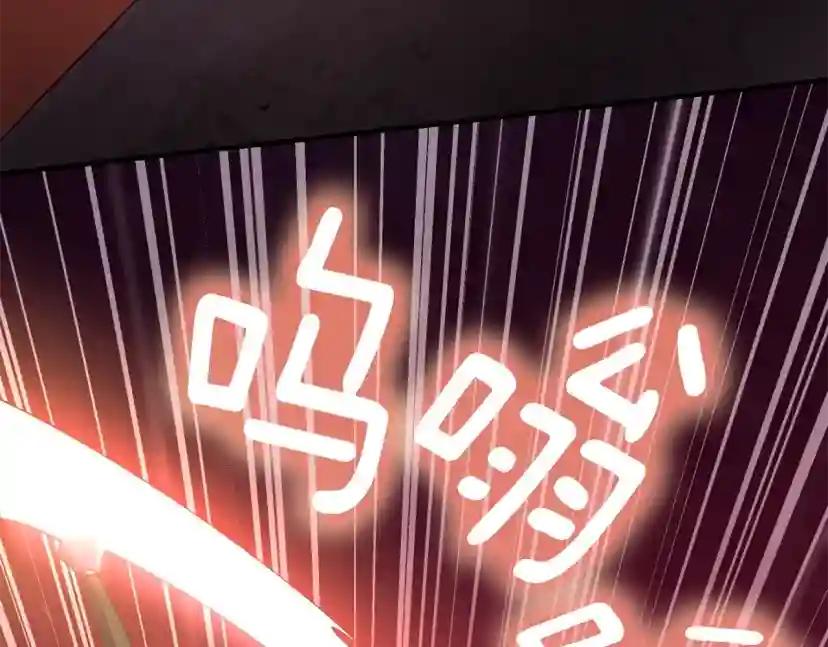 第5季173话 精彩 第70页