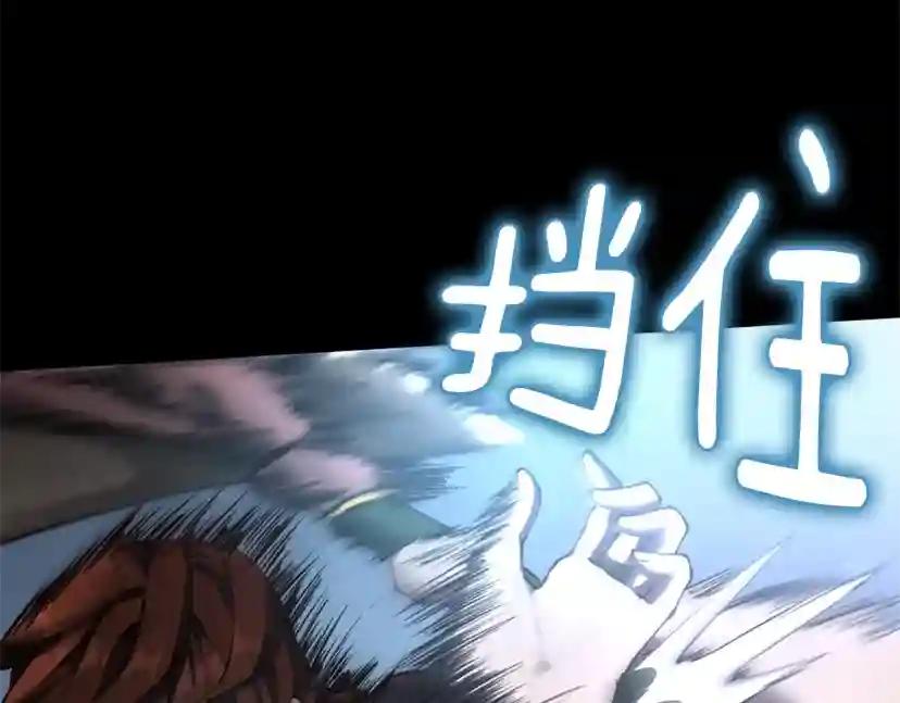 第5季173话 精彩 第73页