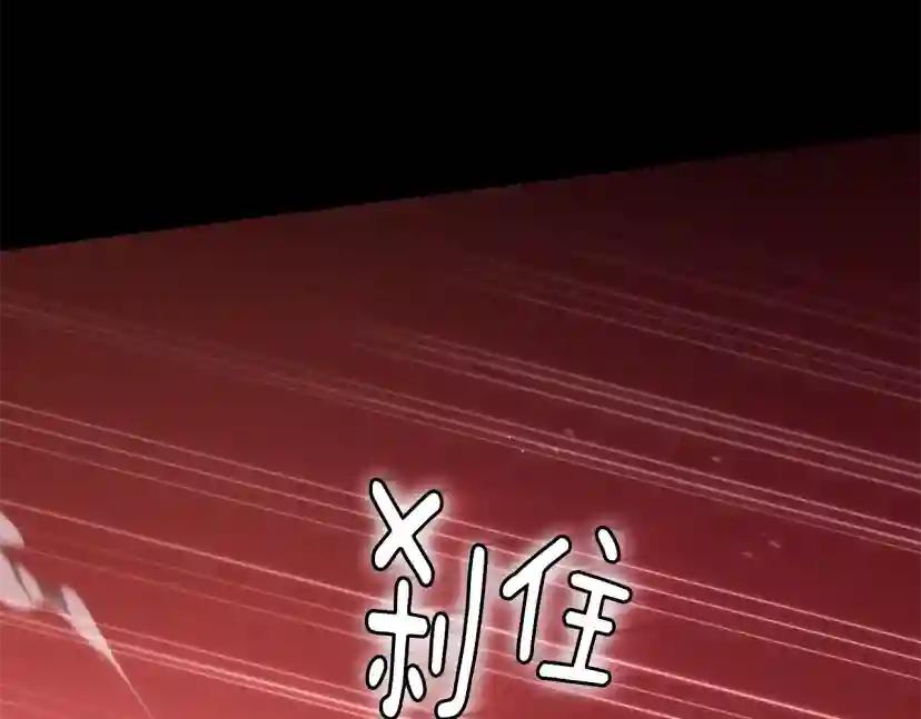 第5季173话 精彩 第78页