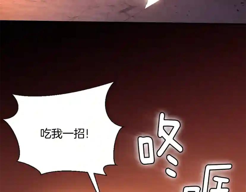 第5季173话 精彩 第80页