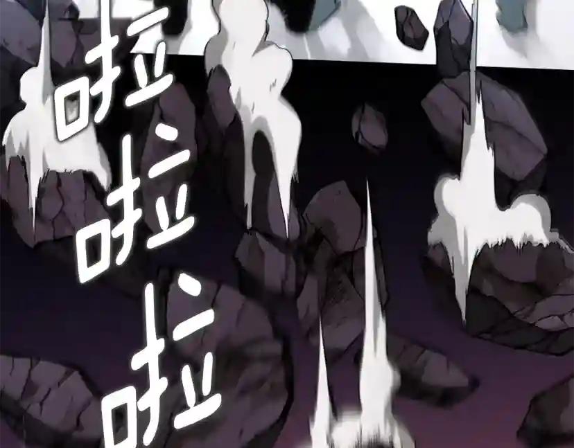 第5季173话 精彩 第85页