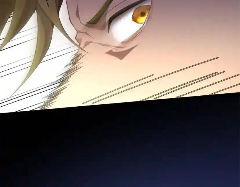 第5季173话 精彩 第94页