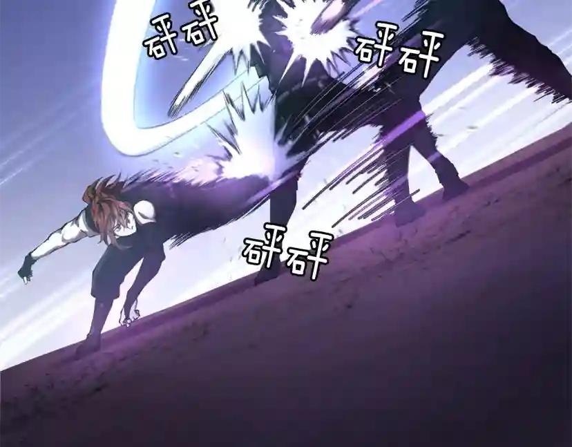 第5季173话 精彩 第96页