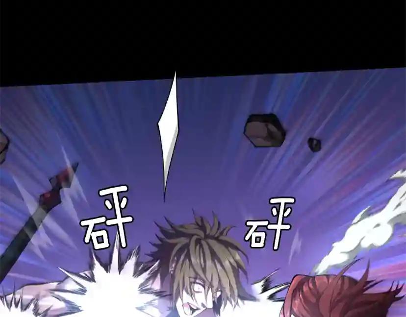 第5季173话 精彩 第99页