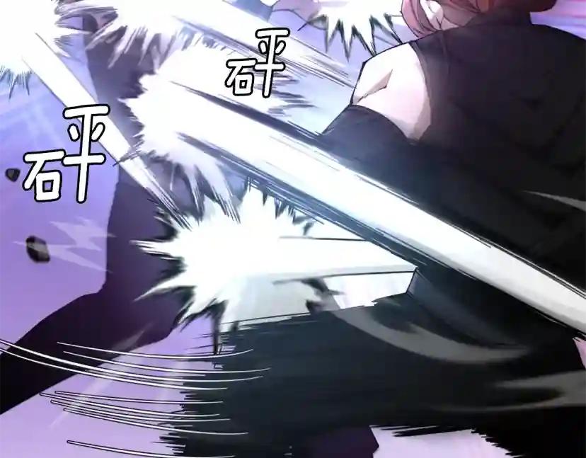 第5季173话 精彩 第100页