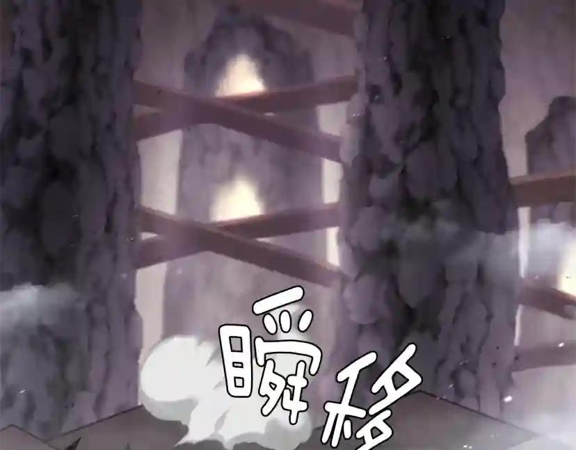 第5季173话 精彩 第102页