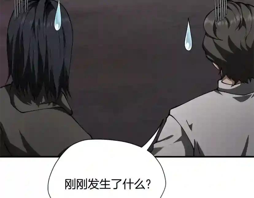 第5季173话 精彩 第111页
