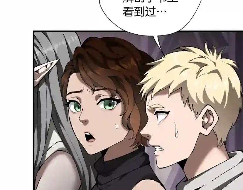 第5季173话 精彩 第115页