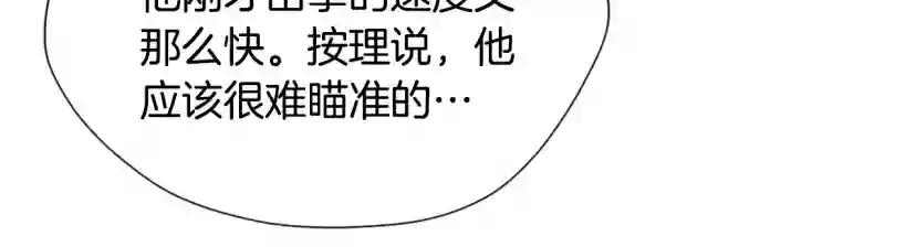 第5季173话 精彩 第117页