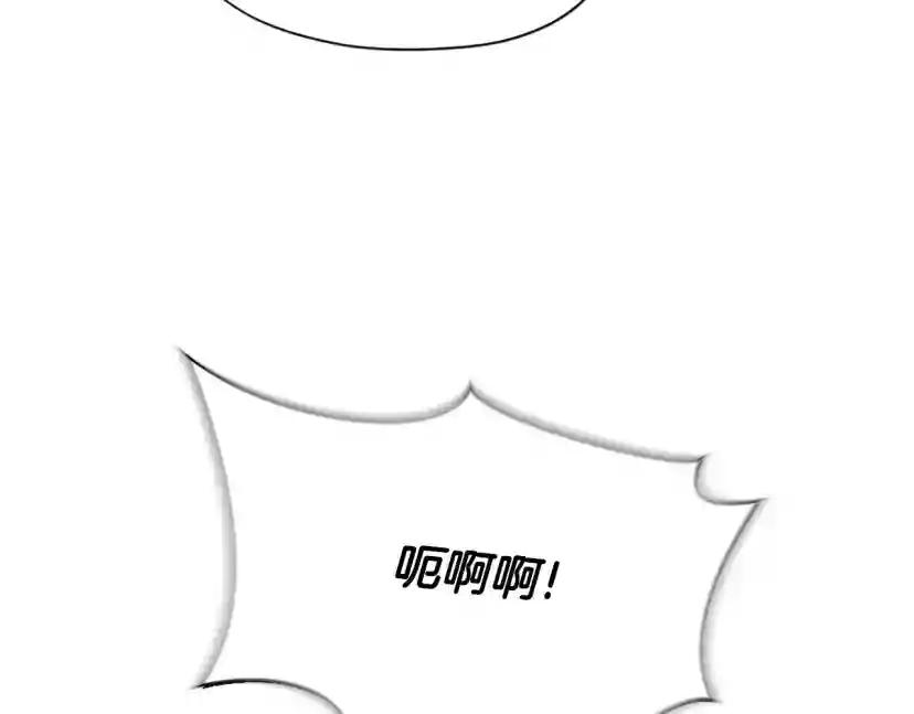 第5季173话 精彩 第122页