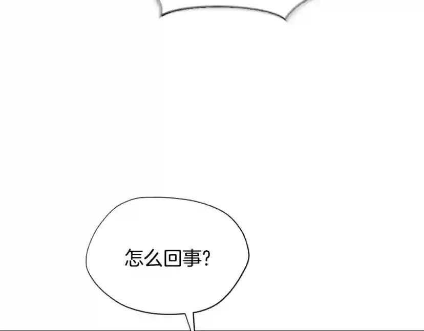 第5季173话 精彩 第123页