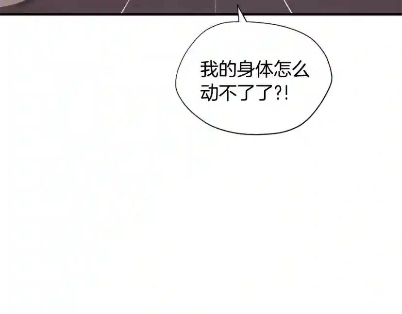 第5季173话 精彩 第125页