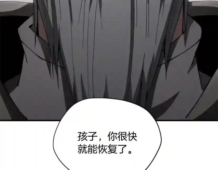 第5季173话 精彩 第127页