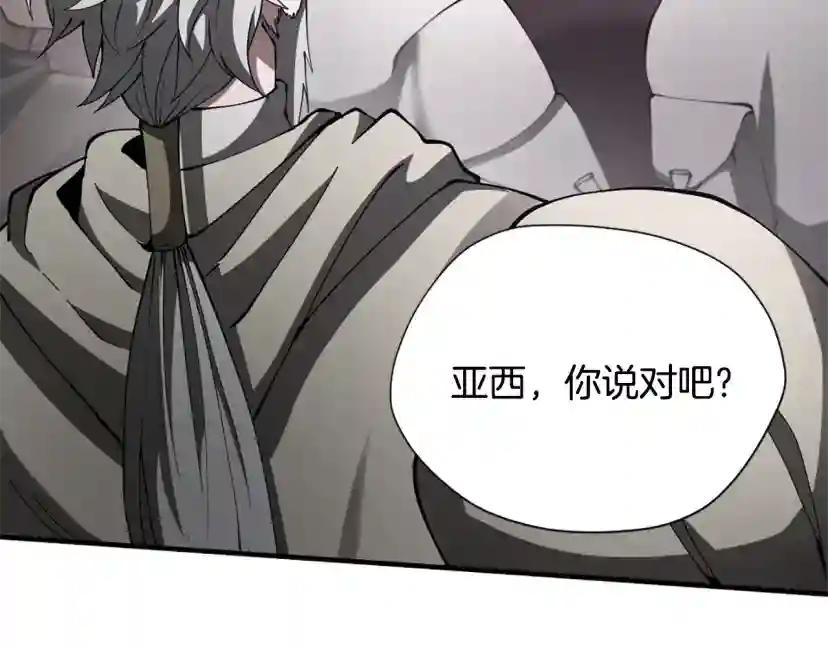 第5季173话 精彩 第132页