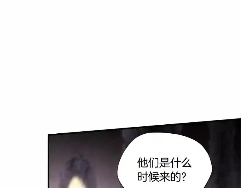 第5季173话 精彩 第133页